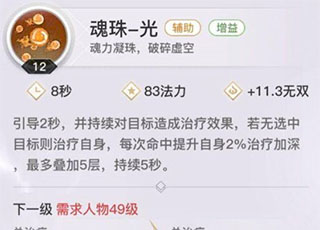 天谕腾讯版