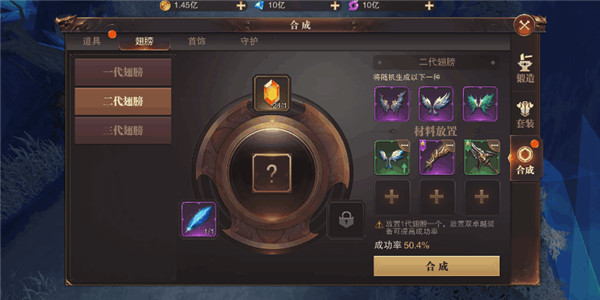 精灵盛典黎明37官方版