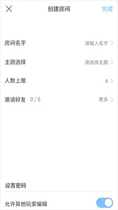 樱之次元最新版