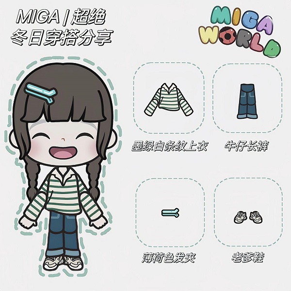 米加小镇世界公寓电器城