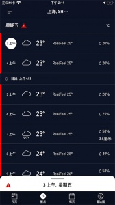 AccuWeather中文版