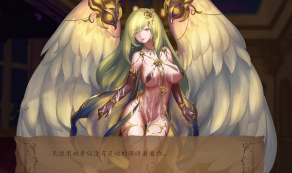 奇异的圣地圣吊降临全CG解锁版