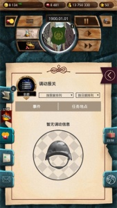 20世纪另类历史最新版