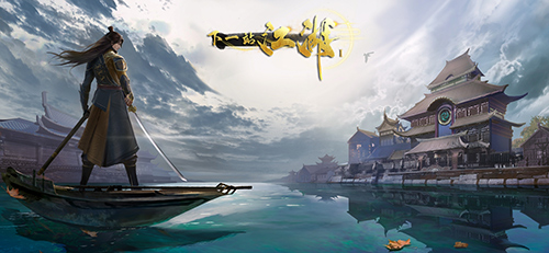 下一站江湖手机版