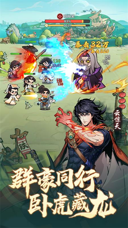 小小英雄手游