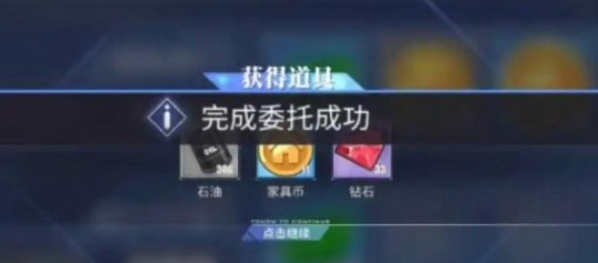 碧蓝航线360版