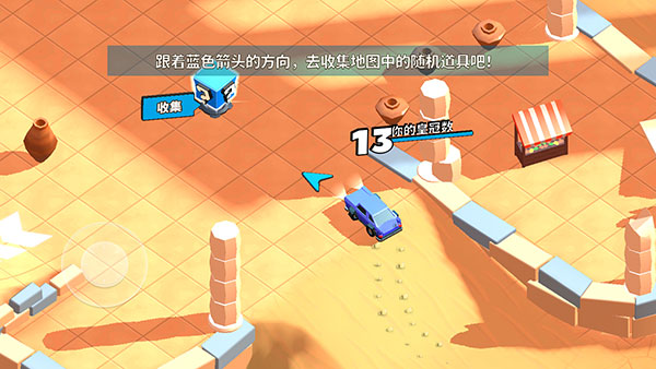 欢乐赛车大战官方版