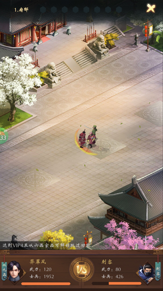 武林争霸折扣服