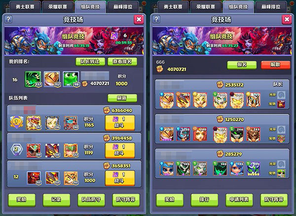 奇幻世界英雄手游