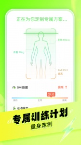 热汗舞蹈app