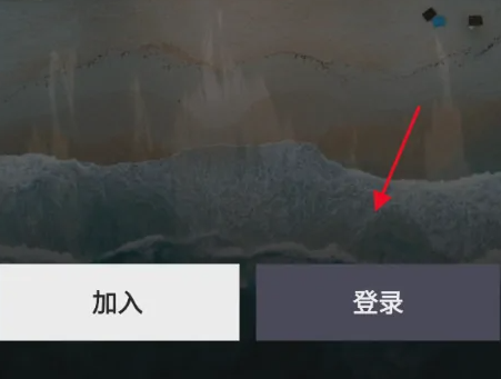 万豪旅享家app