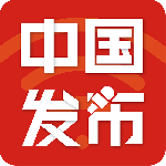 中国发布app官方版