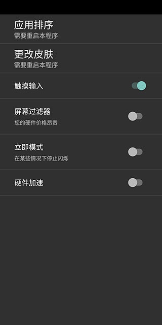 塞班模拟器(Retro2ME)