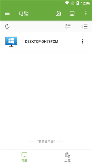Splashtop Personal远程桌面app