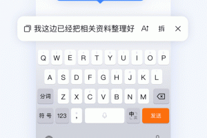 搜狗输入法app