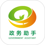 政务助手app