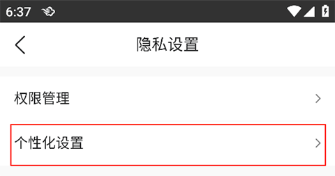 墨迹天气app最新版