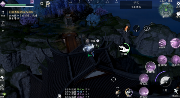 天涯明月刀正版手游