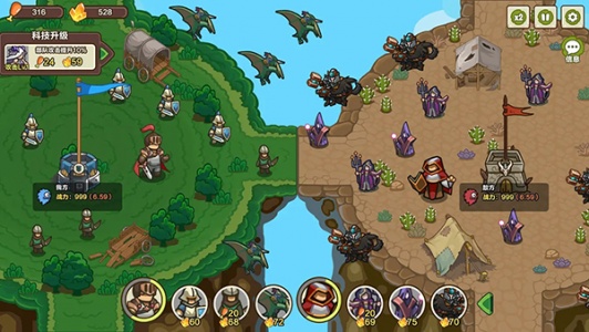 圈地战争官方正版