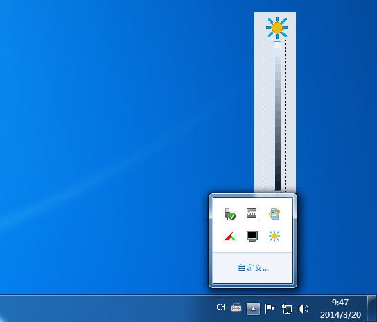 Adjust Laptop Brightness