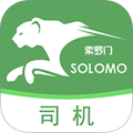 索罗门司机版app