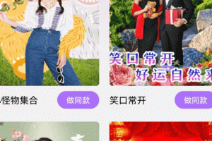 嗨特效视频制作