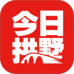 今日拱墅app