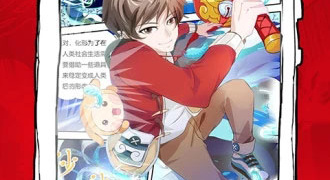 免费阅读色轮眼韩漫漫画的手机软件合集