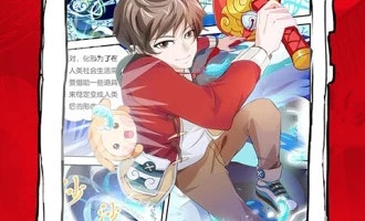 免费阅读色轮眼韩漫漫画的手机软件合集