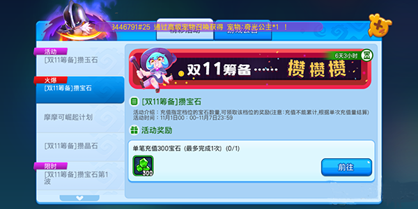 野蛮人大作战华为客户端