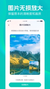 微恢复管家(微信消息恢复)