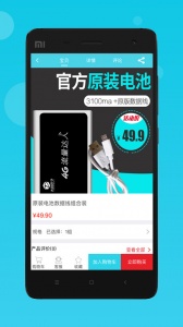 流量达人app