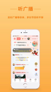 找到啦app