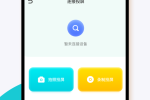 易互动app