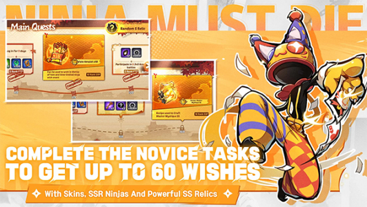 忍者必须死3日服