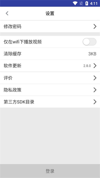 电工题库宝典app