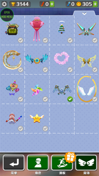 地铁跑酷牛津无邪叶烸原创修改MOD