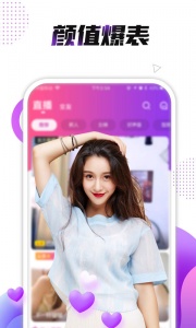 小熊直播手机版