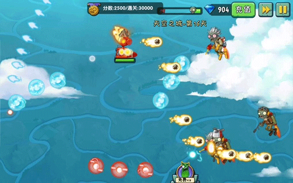 pvz2国际版