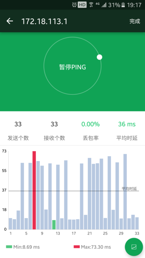 WiFi魔盒app