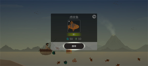 荒岛余生官方版