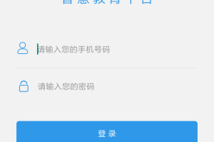 爱上学家长版app