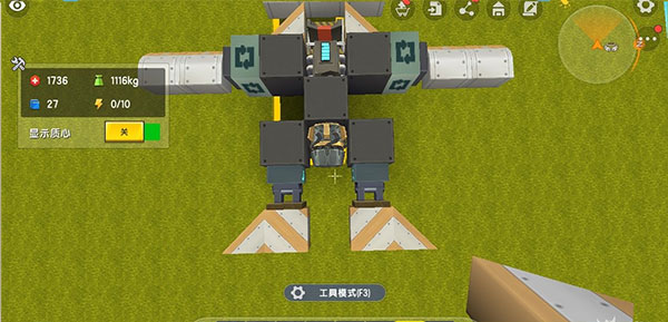 迷你世界2026最新版
