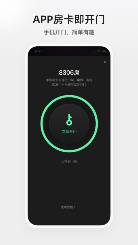 百达星系app(百达屋)