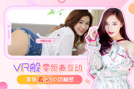 我的总裁女友真人版手游