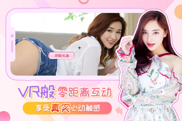 我的总裁女友真人版手游