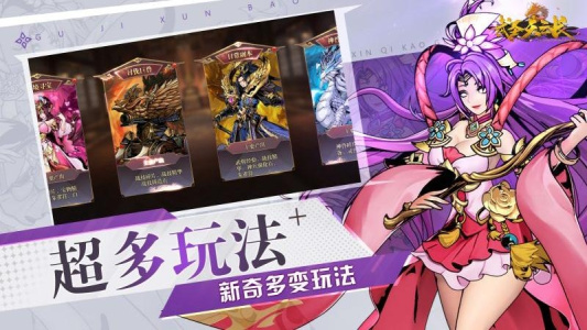 武圣关云长0.1折版