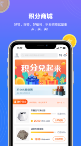 上汽轻卡app官方版