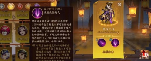 少年三国志2华为版