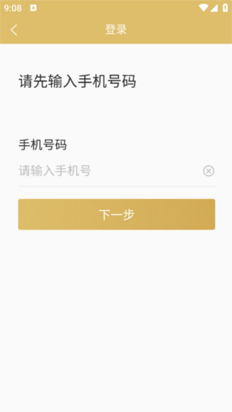 易隆创app